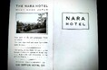 【奈良ホテル】「もっと見たい・もっと知りたい」がここに。「もっと、奈良ホテル展」開催について