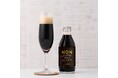 【梅小路ポテル京都】＜New！宿泊者に無料サービスドリンク＞　ビールでもない、ジュースでもない。ビアテイスト KUROKOJI　ノンアルコージ　「黒麹」が生み出す新しい味わいが、梅小路醗酵所に誕生！
