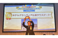 【ホテルグランヴィア広島サウスゲート】開業1年で快挙！「じゃらんアワード2025」中国・四国ブロック「泊まって良かった宿大賞（301室以上）」総合第一位を獲得！