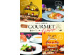 【ホテルグランヴィア岡山】岡山・倉敷4ホテルで紡ぐ美食の旅「GOURMET Voyage！―グルメ・ボヤージュ―」開催