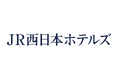 株式会社JR西日本ホテルズへ社名変更 ～食・地域・笑顔のサービスを深化させ、心を動かす価値を創る―多様な人財が挑戦し成長できる企業へ～