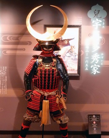 宇喜田秀家をイメージした甲冑（岡山城蔵）※岡山城は大規模改修のため休館し、本年11月3日にリニューアルオープンします。