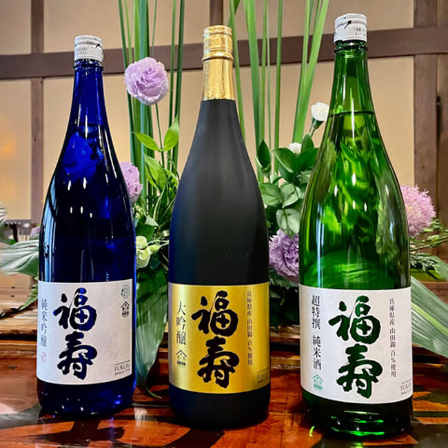 日本酒「福寿」