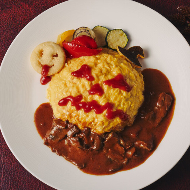 ジャックランタン オムライス 特製ハッシュドビーフソース ジャックランタン オムライス 特製ハッシュドビーフソース