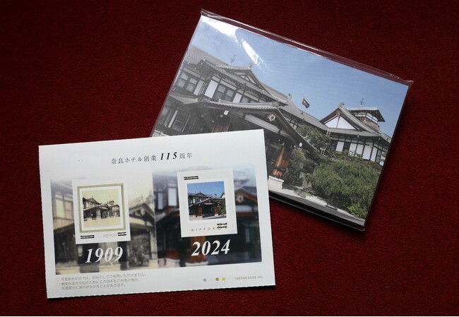 115周年オリジナル切手・奈良ホテルオリジナル葉書セット（イメージ）
