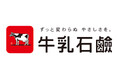 【梅小路ポテル京都】&牛乳石鹸コラボ企画 「わくわく石けん型ぬきあそび」を開催!