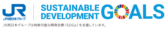 SDGs（持続可能な開発目標）ロゴ