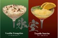 【奈良ホテル】氷文化の発祥『奈良』で味わう《新感覚カクテル》「shavecocktail(シェイブカクテル)」の販売について