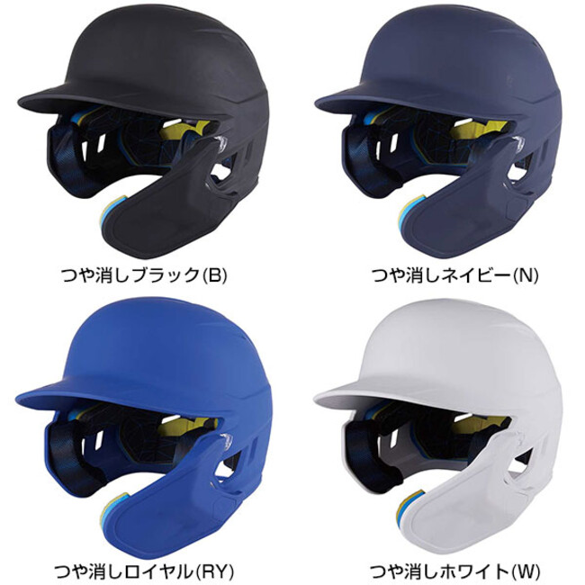 2022年から高校野球でも使用可能！フェイスガード付きヘルメットの販売