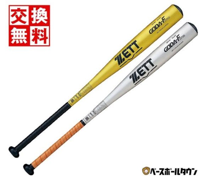 ZETTが高校野球の新基準バットを発売！取り扱い開始！【野球用品ベース