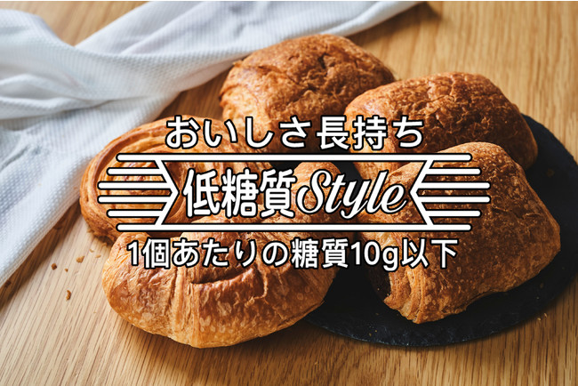 衝撃】1日29万個売れた伝説の低糖質クロワッサン！糖質1個 あたり8.5g！賞味期限60日！～コロナ禍におけるローリングストック(循環備蓄)としても大注目～｜株式会社KOUBOのプレスリリース