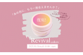 【The Revival - 伝説の10色が、いま、あなたの手元に。】マオジェルから、待望の復刻10色がRelease!本日10月15日(水)より販売開始!