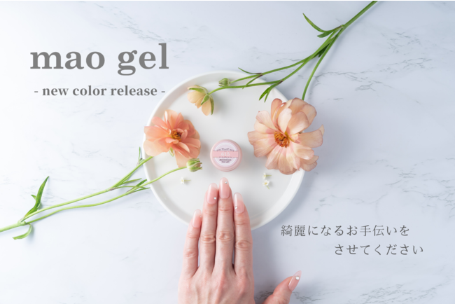 Instagramフォロワー14万人人気ネイルサロン