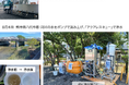防災の日に寄せて／ キッツグループが全国で支えてきた「水のある日常」