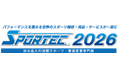 エーイーシー株式会社、「SPORTEC 2026」に出展。最新マシンからジム開業支援まで総合提案