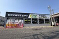 【山口県下関市】24時間フィットネスジム「ECOFIT24下関幡生店」9月29日オープン｜全国69店舗目