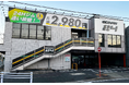 24時間ジム「ECOFIT24」が上飯田に新店舗!2/3グランドオープン!
