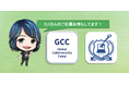 GCC 2025 Taiwan(Global Cybersecurity Camp 2025 Taiwan)開催