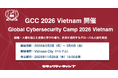 GCC 2026 ベトナム（Global Cybersecurity Camp 2026 Vietnam） 開催【参加費無料】