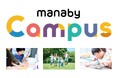 株式会社manaby 放課後等デイサービスブランドを「manaby Campus」に統一