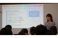 高校生の進学・就職を見据えた面接力アップ授業に「感情AI解析」を導入