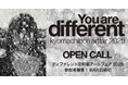 アジア進出のチャンスも。大阪「ディファレント京町堀アートフェア」が今年も開催!次世代クリエイターの参加エントリー受付中。