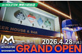 横浜・馬車道に新たなポーカースポットが誕生POKER HOUSE & BAR 「m HOLD’EM 馬車道」オープン