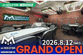 兵庫・西宮に新たなポーカースポットが誕生 POKER HOUSE & BAR 「m HOLD’EM 西宮」オープン