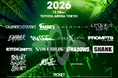 「Sammy presents NEW HORIZON FEST 2026」第2弾アーティスト発表およびチケット第2次先行販売開始のお知らせ