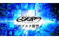 サミー発音楽プロジェクト【S.S.P】サブスク解禁！