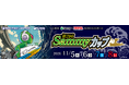 ボートレース江戸川にて「第2回Sammyカップ」を開催