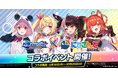 「m VTuber Poker Festival」第四弾のコラボを発表!「m HOLD’EM(エムホールデム)」が『にじさんじ』とコラボイベントを開催!