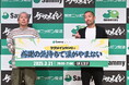 特別ラジオ番組『サミー presents ケツメイシRYOの感謝の気持ちで涙がやまない』公開収録実施のお知らせ