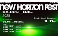 「Sammy presents NEW HORIZON FEST」第3弾アーティスト発表およびチケット第3次先行販売開始!!