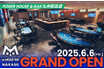 POKER HOUSE & BAR「m HOLD’EM」が九州初出店「m HOLD’EM 中洲」オープンのお知らせ