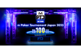 ポーカー大会「m Poker Tournament Japan 2025」開催のお知らせメインイベントはタッグマッチ!