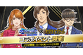 「m HOLD’EM(エムホールデム)」がTVアニメ『トリリオンゲーム』とコラボイベントを開催！