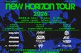 「Sammy presents NEW HORIZON TOUR 2026」最終アーティスト発表およびチケット2次先行受付開始のお知らせ