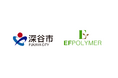 EF Polymer、埼玉県深谷市に実証農場「EFポリマー深谷フィールド」を設立