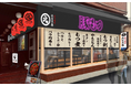 幡ヶ谷駅すぐ「エビス参 幡ヶ谷店」8月23日オープン!毎日仕込む、新鮮なもつ料理が主役。手づくり料理が自慢のネオ大衆酒場