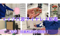【受付開始】本社電波暗室で5.7GHz帯マイクロ波ワイヤレス給電デモを実施 - 見学・技術相談の申込受付を開始