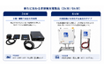 【B&PLUS】非接触充電を最大6kWへ。「充電の自動化」を加速