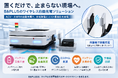 AGV・AMRのワイヤレス充電「よくある疑問」をまとめて解決！B&PLUSが充電Q&Aページを新規公開