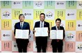 BODが高知県および高知市との進出協定を締結 ~地域経済と雇用の未来創造に向けて~
