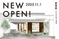 京都のナチュラル系ライフスタイルショップ「mumokuteki goods＆wears」が奈良のもちいどのセンター街に11月NEW OPEN!