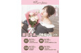 藤田みあ × SPINNS 本人ディレクションとなるコラボアイテム発売決定！さらに全国4か所での来店イベントも開催！