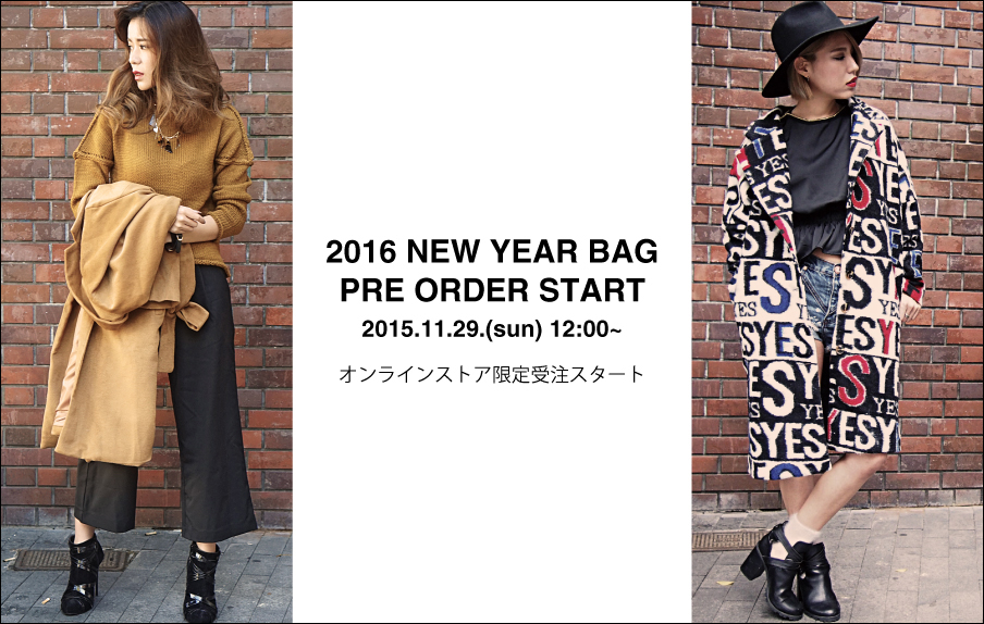 関西最大級セレクトショップgallerie ギャレリー が 年内に届く福袋 New Year Bag 16 全2種類 の予約受付を公式オンラインストアにて開始 株式会社ヒューマンフォーラムのプレスリリース