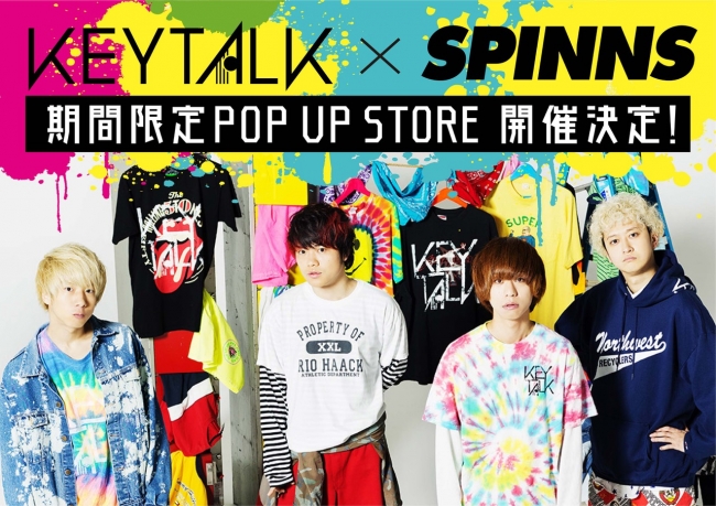 Keytalk Spinns Pop Up Store開催決定 株式会社ヒューマンフォーラムのプレスリリース