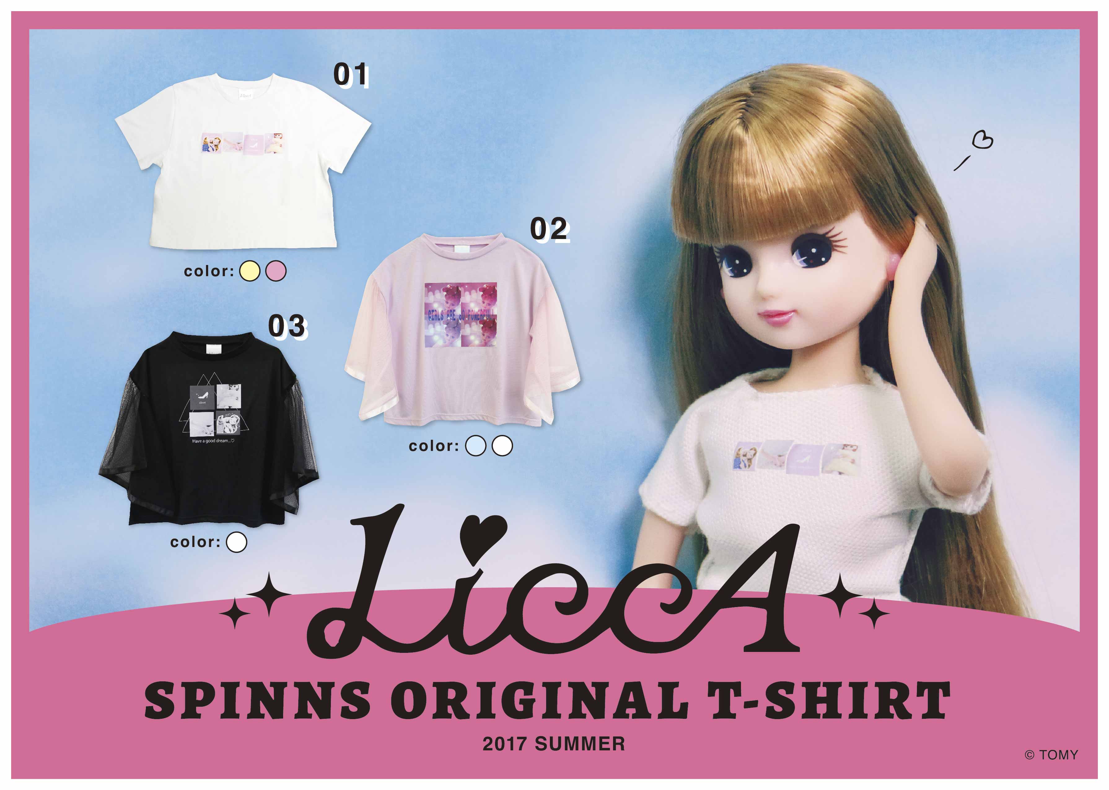 アパレルブランド Spinns からリカちゃん オリジナルデザインのtシャツが登場 株式会社ヒューマンフォーラムのプレスリリース