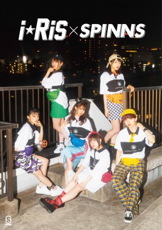 SPINNS（スピンズ）と「i☆Ris」がコラボレーションを発表！ 企業